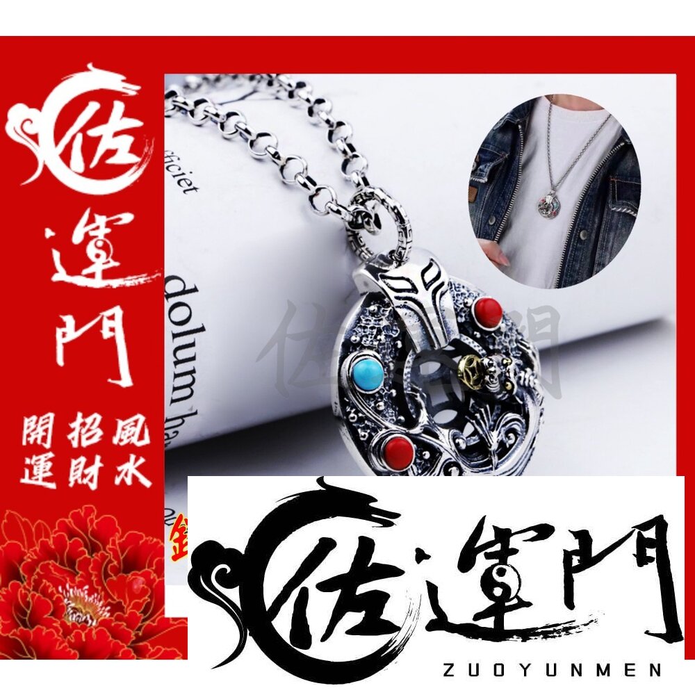 19221793541-佐運門 開光 鈦鋼 琺瑯石金錢貔貅鏤空 貔貅吊墜 吊墜 項鍊 招財 貔貅項鍊 避邪 吊飾 鈦鋼項鍊 平安項鍊 避邪項鍊