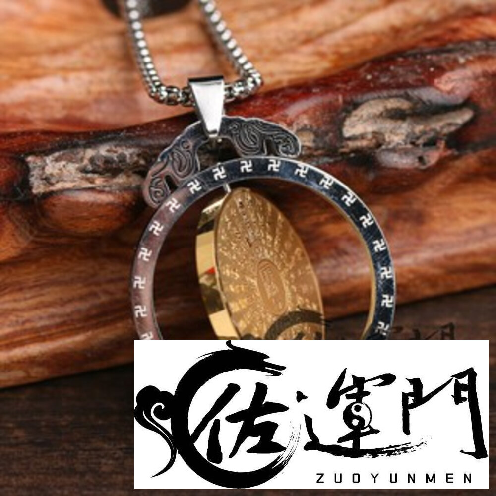 19483101218-佐運門 開光 雨漸耳能量吊墜  祖炁八卦護身項鍊 能量 轉動 太極 八卦項鍊 護身符項鍊 頸鏈 鎖骨項鍊 吊墜 平安護身