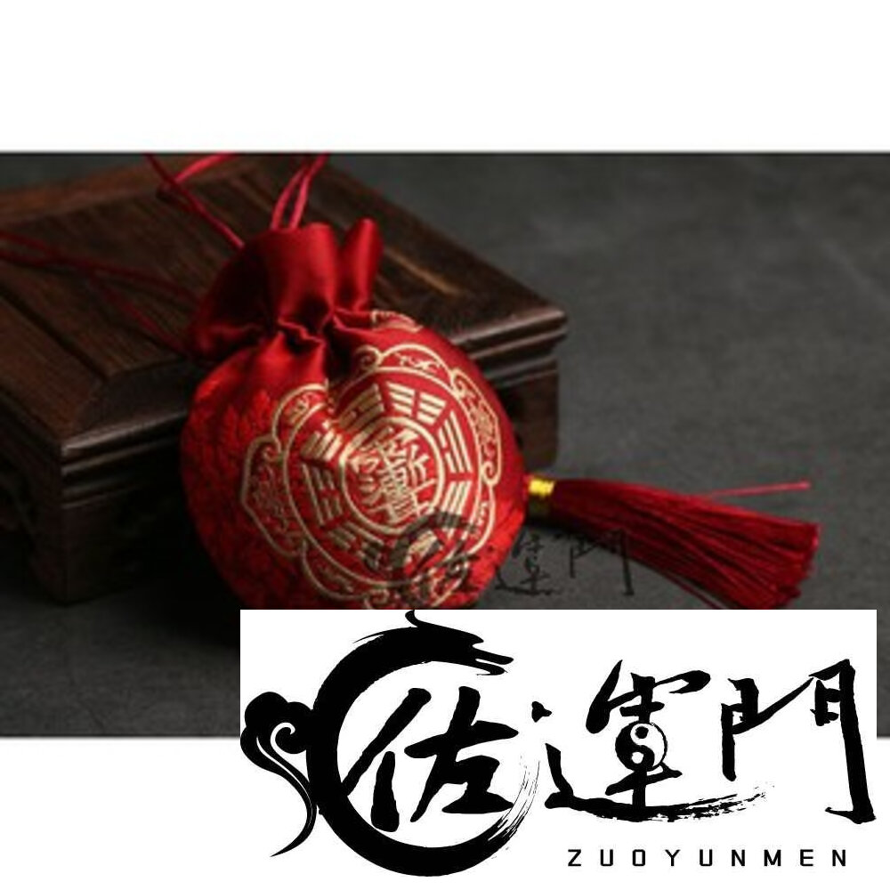 21783083406-佐運門 開光 錦囊 太歲福袋香囊 香囊 平安 刺繡 平安符袋 避邪 護身符 平安 福袋 保平安 雨漸耳 艾草 辟邪 太歲