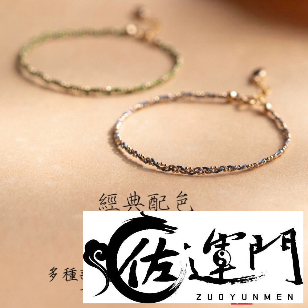 25727094565-佐運門 藏式手繩 五色線 手繩 水晶手鍊 編織手鍊 土地公手鍊 平安手繩 平安繩 幸運繩 紅繩手鍊 能量手鍊 虎手鍊
