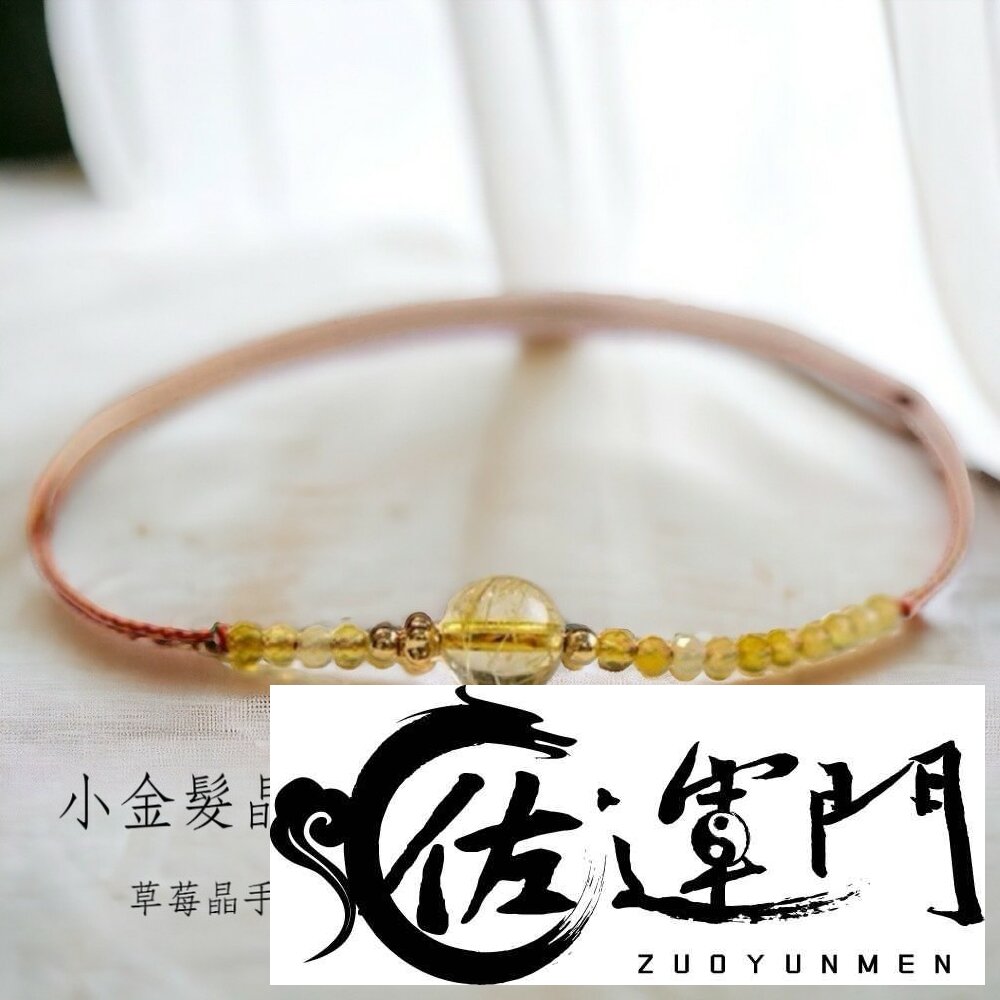 25877084143-佐運門 水晶手鍊 五行手鍊 紅繩手鍊 五色線手鍊 水晶 腳鍊 黃水晶手鍊 黃水晶 五色線手鍊 水晶腳鍊 腳鍊 金髮晶