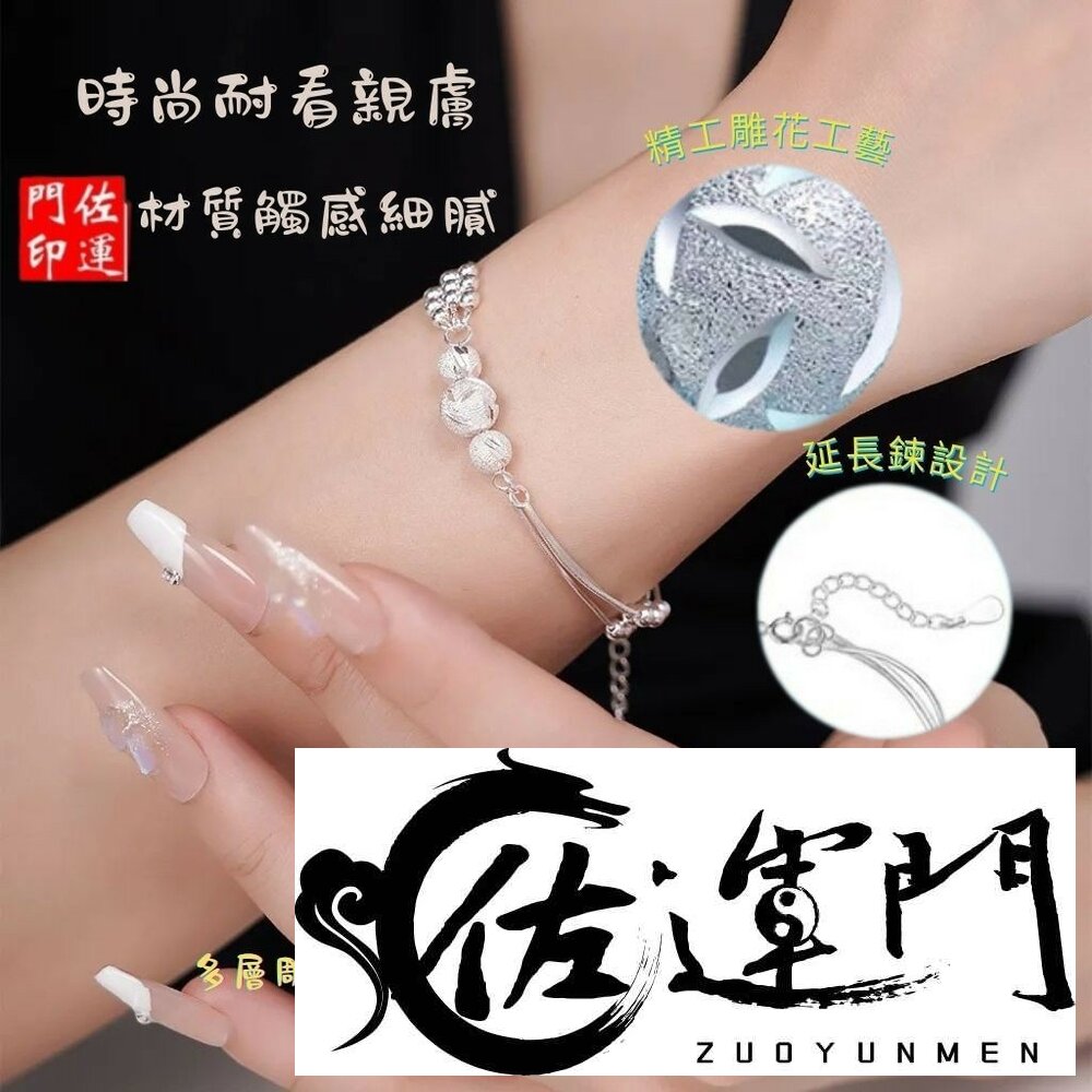 27804800659-佐運門 專業開光 三生三世多層轉運珠手鏈 雕花圓珠手鍊 手飾飾品 手鍊 手環 轉運珠 簡約設計手鍊 時來運轉 吉祥福氣