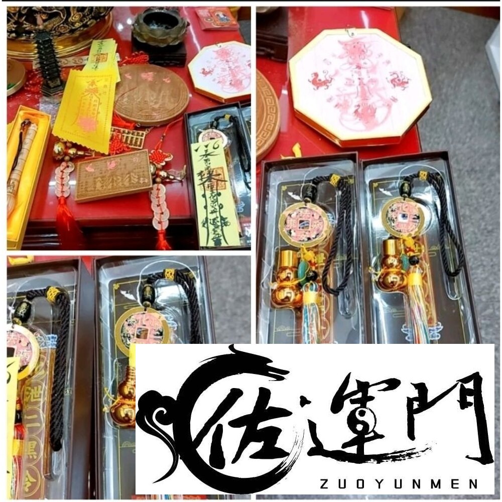 8943943238-佐運門 開光 二黑化煞令 化煞葫蘆 葫蘆吊飾 開口葫蘆 小葫蘆  擋煞 化病 二黑 五黃 開光葫蘆 風水葫蘆 開運葫蘆