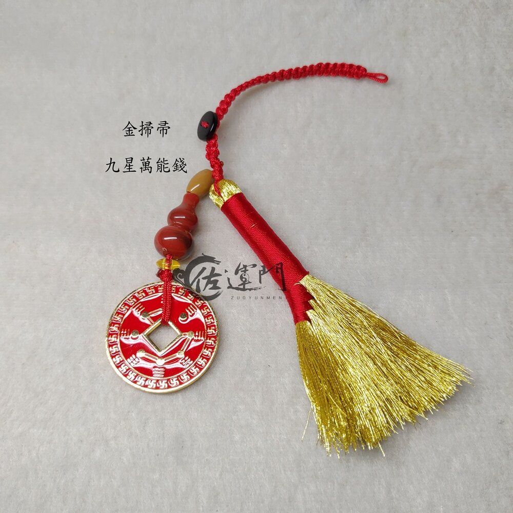 9694781743-佐運門 化煞 小金龜 開光 強力招財 山海鎮 化煞 令牌 招財項鍊開光 辦公室防小人 辦公桌招財擺飾 鎮宅開光 開運